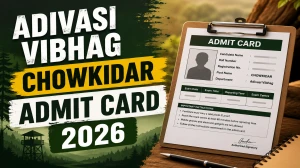 Adivasi Vibhag Chowkidar Admit Card 2026 - Download Hall Ticket Adivasi Vibhag Chowkidar Admit Card 2026 - Download Hall Ticket