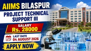 AIIMS Bilaspur Project Technical Support III Recruitment 2026 - Apply Online AIIMS Bilaspur Project Technical Support III Recruitment 2026 - Apply Online