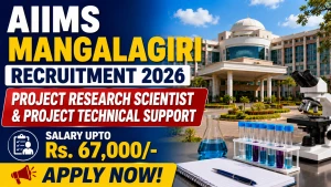 AIIMS Mangalagiri Recruitment 2026 - Apply Online for Project Research Scientist and Project TePosts AIIMS Mangalagiri Recruitment 2026 - Apply Online for Project Research Scientist and Project TePosts
