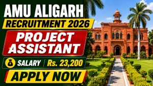 AMU Aligarh Project Assistant Recruitment 2026 - Apply Offline AMU Aligarh Project Assistant Recruitment 2026 - Apply Offline