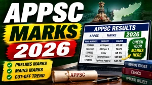 APPSC Marks 2026 Out - Check Librarian, ATWO, Assistant Chemist, AEI, ASO Marks Check via OTPR Login APPSC Marks 2026 Out - Check Librarian, ATWO, Assistant Chemist, AEI, ASO Marks Check via OTPR Login