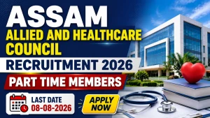 Assam Allied and Healthcare Council Recruitment 2026 - Apply Offline for 22 Part Time Members Posts Assam Allied and Healthcare Council Recruitment 2026 - Apply Offline for 22 Part Time Members Posts