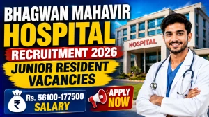 Bhagwan Mahavir Hospital Junior Resident Recruitment 2026 - Walkin Bhagwan Mahavir Hospital Junior Resident Recruitment 2026 - Walkin