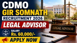 CDMO Gir Somnath Legal Advisor Recruitment 2026 - Apply Offline CDMO Gir Somnath Legal Advisor Recruitment 2026 - Apply Offline