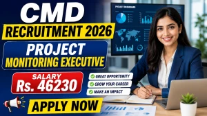 CMD Project Monitoring Executive Recruitment 2026 - Apply Online CMD Project Monitoring Executive Recruitment 2026 - Apply Online
