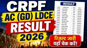 CRPF AC(GD) LDCE Result 2026 - Check BSF, ITBP, SSB Final Selected Candidates List CRPF AC(GD) LDCE Result 2026 - Check BSF, ITBP, SSB Final Selected Candidates List
