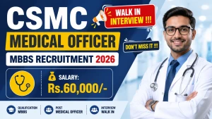 CSMC Medical Officer MBBS Recruitment 2026 - Walkin for 10 Posts