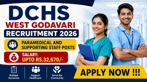 DCHS West Godavari Recruitment 2026 - Apply Offline for 29 Paramedical and Supporting Staff Posts DCHS West Godavari Recruitment 2026 - Apply Offline for 29 Paramedical and Supporting Staff Posts