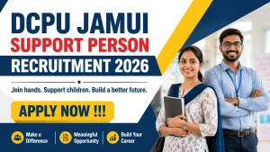 DCPU Jamui Support Person Recruitment 2026 - Apply Offline for 15 Posts DCPU Jamui Support Person Recruitment 2026 - Apply Offline for 15 Posts
