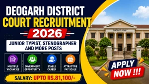Deogarh District Court Recruitment 2026 - Apply Offline for 21 Junior Typist, Stenographer and More Posts Deogarh District Court Recruitment 2026 - Apply Offline for 21 Junior Typist, Stenographer and More Posts