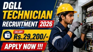DGLL Technician Recruitment 2026 (Short Notice) - Apply Offline