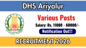 DHS Ariyalur Recruitment 2026 - Apply Offline for 13 Security Guard, MPHW and More Posts DHS Ariyalur Recruitment 2026 - Apply Offline for 13 Security Guard, MPHW and More Posts