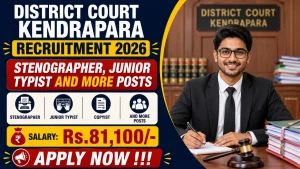 District Court Kendrapara Recruitment 2026 - Apply Offline for 19 Stenographer, Junior Typist and More Posts District Court Kendrapara Recruitment 2026 - Apply Offline for 19 Stenographer, Junior Typist and More Posts