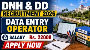 DNH & DD Data Entry Operator Recruitment 2026 - Apply Online