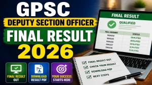 GPSC Deputy Section Officer Final Result 2026 - Check Final Merit List, Cut-Off Marks and Waiting List