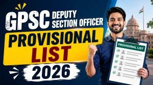 GPSC Deputy Section Officer Provisional List 2026 - Check Here GPSC Deputy Section Officer Provisional List 2026 - Check Here