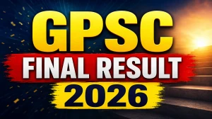 GPSC Final Result 2026 - Check Deputy Section Officer and Deputy Mamlatdar GPSC Final Result 2026 - Check Deputy Section Officer and Deputy Mamlatdar
