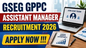 GSEG GPPC Assistant Manager Recruitment 2026 - Apply Online GSEG GPPC Assistant Manager Recruitment 2026 - Apply Online