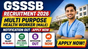 GSSSB Multi Purpose Health Worker (Male) Recruitment 2026: 100 Vacancies, Apply Online from July 17 GSSSB Multi Purpose Health Worker (Male) Recruitment 2026: 100 Vacancies, Apply Online from July 17