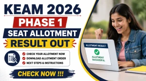 KEAM 2026 Phase 1 Seat Allotment Result Out - Check Allotment Memo at cee.kerala.gov.in KEAM 2026 Phase 1 Seat Allotment Result Out - Check Allotment Memo at cee.kerala.gov.in