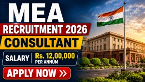 MEA Consultant Recruitment 2026 - Apply Online