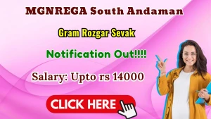 MGNREGA South Andaman Gram Rozgar Sevak Recruitment 2026 - Apply Offline