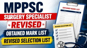MPPSC Surgery Specialist Result 2026 - Revised Selection List and Obtained Mark List (Advt 04/2024) MPPSC Surgery Specialist Result 2026 - Revised Selection List and Obtained Mark List (Advt 04/2024)