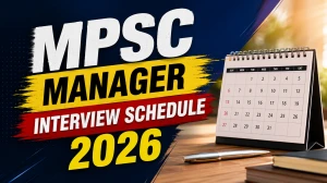 MPSC Manager Interview Schedule 2026 Out - Check Interview Date & Venue (Advt No. 041/2024)