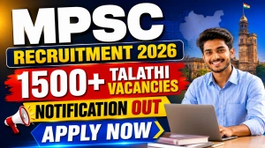 MPSC Talathi Recruitment 2026 Deadline Extended - Apply Online for 1539 Village Revenue Officer Posts MPSC Talathi Recruitment 2026 Deadline Extended - Apply Online for 1539 Village Revenue Officer Posts