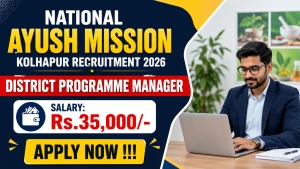 National AYUSH Mission Kolhapur District Programme Manager Recruitment 2026 - Apply Offline