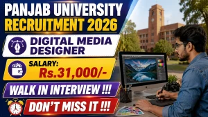Panjab University Digital Media Designer Recruitment 2026 - Walkin Panjab University Digital Media Designer Recruitment 2026 - Walkin