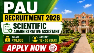 PAU Scientific Administrative Assistant Recruitment 2026 - Apply Offline PAU Scientific Administrative Assistant Recruitment 2026 - Apply Offline