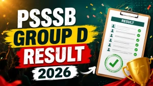 PSSSB Group D Result 2026 (Advt No. 08 of 2025) - Common Merit List Released, Direct Link PSSSB Group D Result 2026 (Advt No. 08 of 2025) - Common Merit List Released, Direct Link