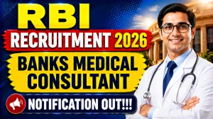 RBI Banks Medical Consultant Recruitment 2026 - Apply Offline RBI Banks Medical Consultant Recruitment 2026 - Apply Offline