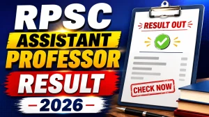 RPSC Assistant Professor Result 2026 - Check Provisional Interview List and Cut Off Marks RPSC Assistant Professor Result 2026 - Check Provisional Interview List and Cut Off Marks