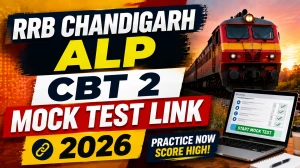RRB ALP CBT 2 Mock Test Link 2026 (CEN 01/2025) - Direct Practice Link RRB ALP CBT 2 Mock Test Link 2026 (CEN 01/2025) - Direct Practice Link
