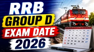 RRB Group D Exam Date 2026 - CEN 09/2025 Level 1 CBT Schedule Released RRB Group D Exam Date 2026 - CEN 09/2025 Level 1 CBT Schedule Released