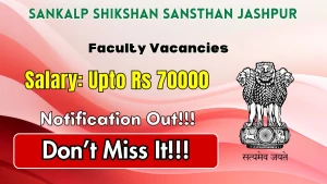 Sankalp Shikshan Sansthan Jashpur Faculty Recruitment 2026 - Walkin Sankalp Shikshan Sansthan Jashpur Faculty Recruitment 2026 - Walkin