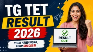 TG TET Result 2026 - Check Telangana TET June Session Result Link at tgtet.aptonline.in TG TET Result 2026 - Check Telangana TET June Session Result Link at tgtet.aptonline.in