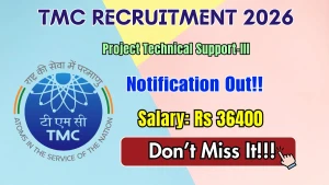 TMC Project Technical Support Recruitment 2026 - Walkin TMC Project Technical Support Recruitment 2026 - Walkin