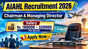 AIAHL Recruitment 2026 - Apply Online for Chairman & Managing Director Posts AIAHL Recruitment 2026 - Apply Online for Chairman & Managing Director Posts