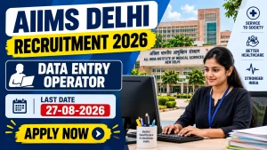 AIIMS Delhi Data Entry Operator Recruitment 2026 - Apply Online