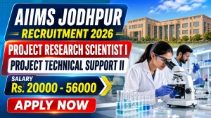 AIIMS Jodhpur Recruitment 2026 - Apply Online for Project Research Scientist I, Project Technical support II Posts AIIMS Jodhpur Recruitment 2026 - Apply Online for Project Research Scientist I, Project Technical support II Posts