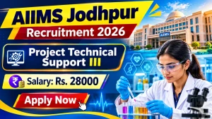 AIIMS Jodhpur Project Technical Support III Recruitment 2026 - Walkin AIIMS Jodhpur Project Technical Support III Recruitment 2026 - Walkin