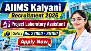 AIIMS Kalyani Project Laboratory Assistant Recruitment 2026 - Apply Online AIIMS Kalyani Project Laboratory Assistant Recruitment 2026 - Apply Online