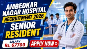 Ambedkar Nagar Hospital Senior Resident Recruitment 2026 - Walkin