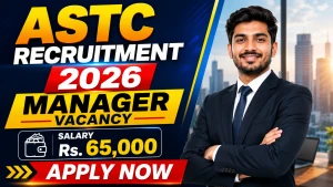 ASTC Manager Recruitment 2026 - Apply Offline ASTC Manager Recruitment 2026 - Apply Offline