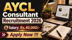 AYCL Consultant Recruitment 2026 - Apply Offline AYCL Consultant Recruitment 2026 - Apply Offline