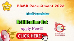 BBMB Hindi Translator Recruitment 2026 - Apply Online