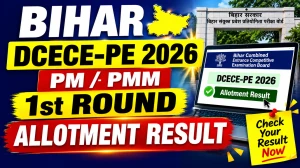 Bihar DCECE-PE 2026 PM / PMM 1st Round Allotment Result Out - Check Polytechnic Admission @ bceceboard.bihar.gov.in Bihar DCECE-PE 2026 PM / PMM 1st Round Allotment Result Out - Check Polytechnic Admission @ bceceboard.bihar.gov.in